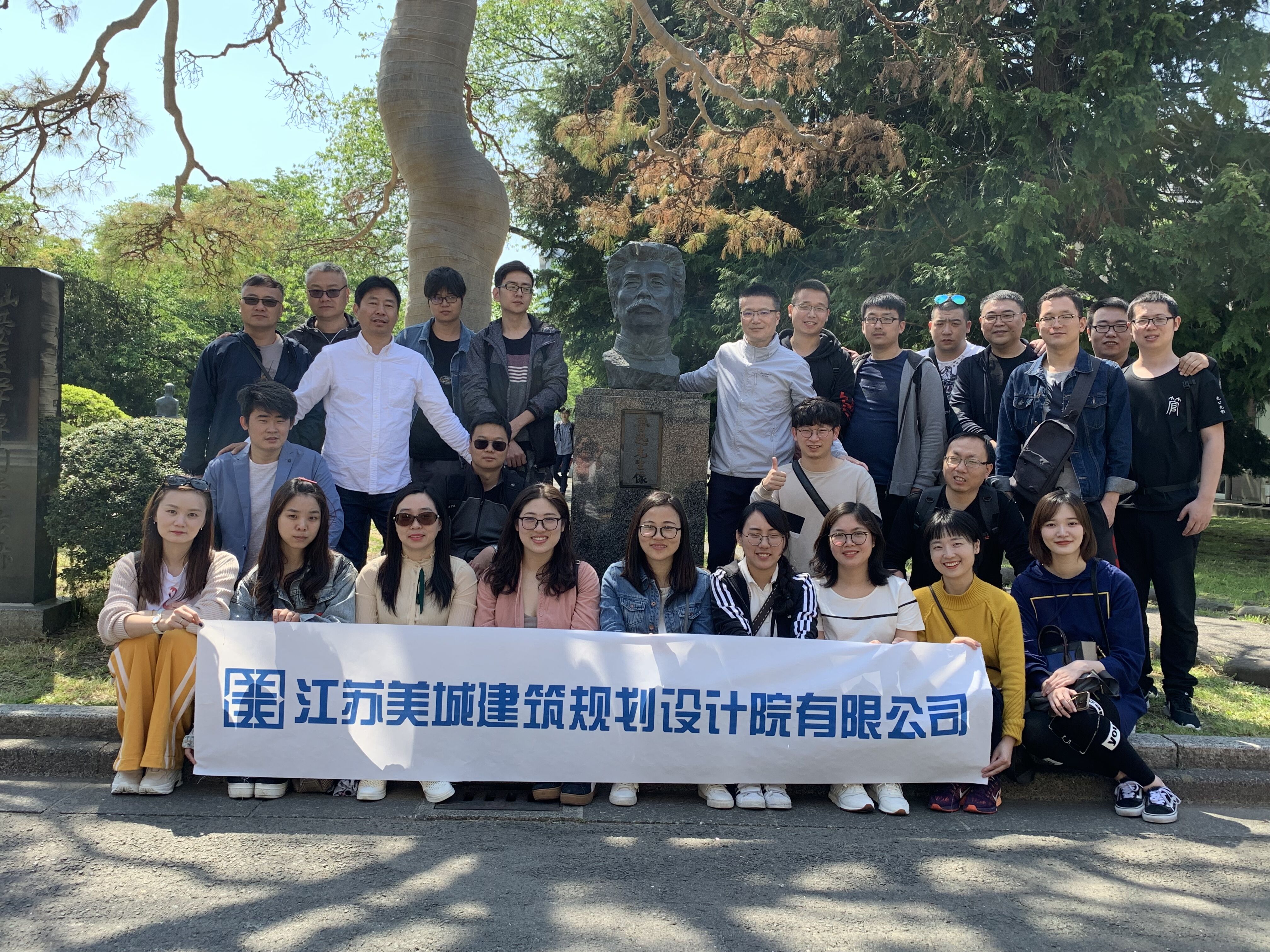 2019年度帶薪休假日本東京仙臺六日深度體驗之旅.jpg